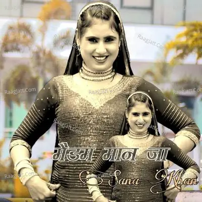 Madam Manja Fakru Dungeja