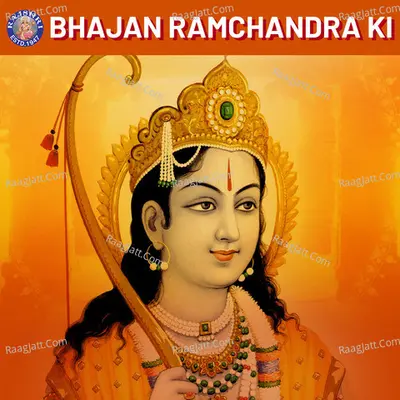 Bhajan Ramchandra Ki - Sanjivani