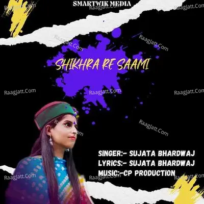 Shikhra Re Saami (From "Shiva Teri Gorja, Pt. 2") Cover