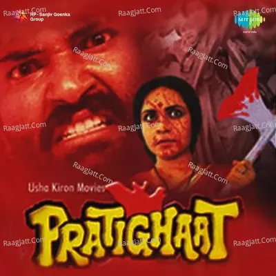 Pratighaat - Ravindra Jain