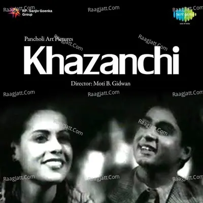 Khazanchi Poster