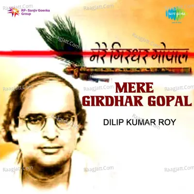 Mere Girdhar Gopal - Dilip Kumar Roy
