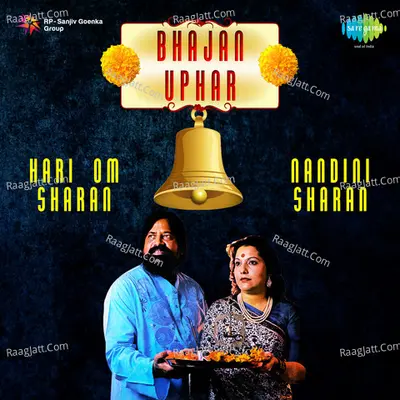 Bhajan Uphar Poster