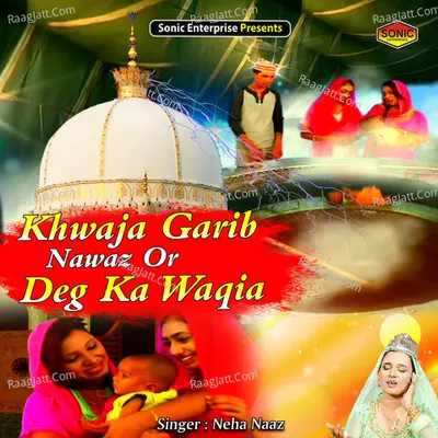 Khwaja Garib Nawaz Or Deg Ka Waqia