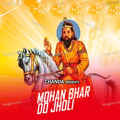 Mohan Bhar Do Jholi - Ram Avtar Sharma