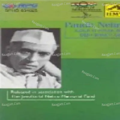 Azad Ki Pukar Poster