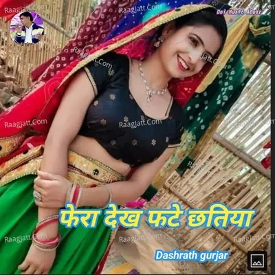 Fera Dekh Fate Chhtiya Poster