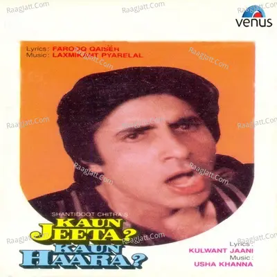 Kaun Jeeta Kaun Haara Poster