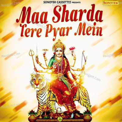 Maa Sharda Tere Pyar Mein - RSP Rao