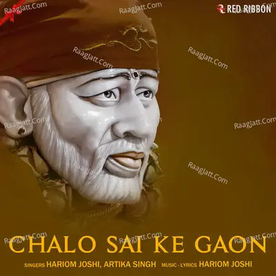 Chalo Sai Ke Gaon Poster