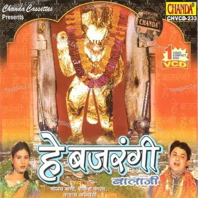 Hee Bajarangi Poster