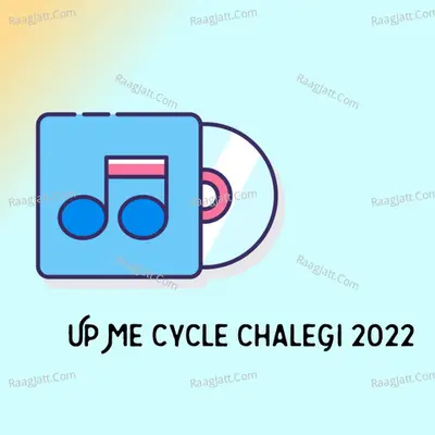 Up Me Cycle Chalegi 2022