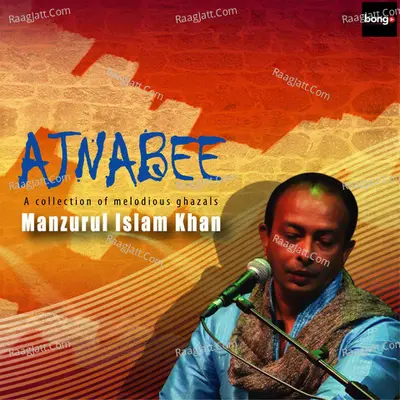 Ajnabee - Manzurul Islam Khan