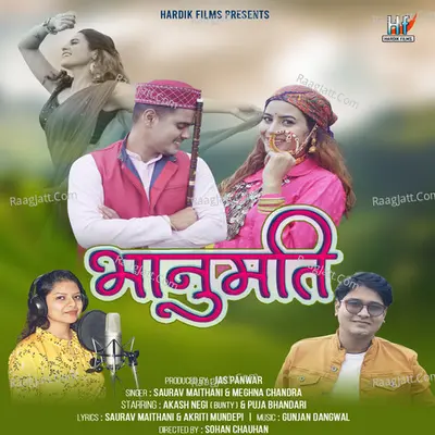 Bhanumati Cover