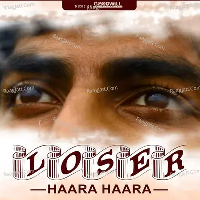 Loser Cover