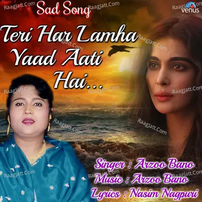 Teri Har Lamha Yaad Aati Hai Cover