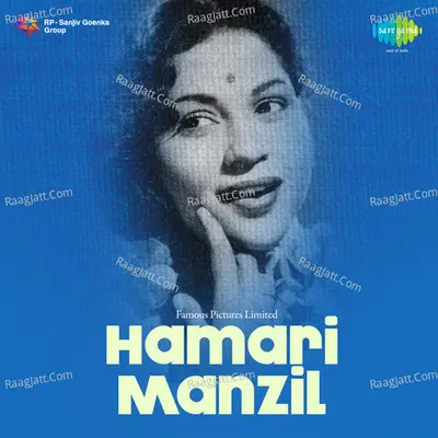 Hamari Manzil - Shamshad Begum