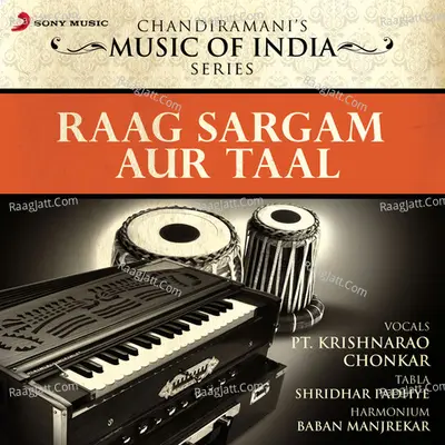 Raag Sargam Aur Taal Poster