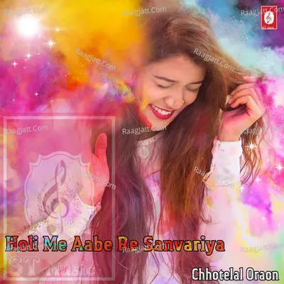 Holi Me Aabe Re Sanvariya Cover