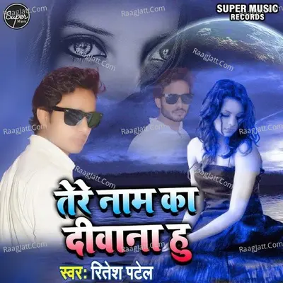 Tere Naam Ka Deewana Hu