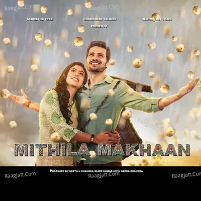 Mithila Makhaan Poster