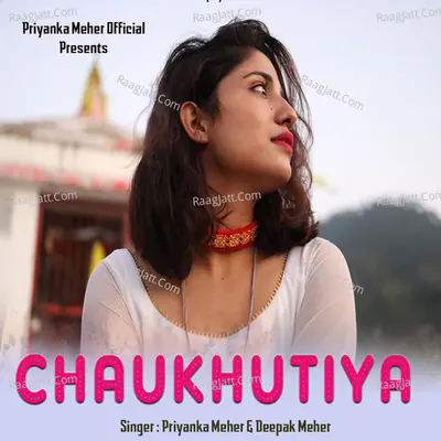 Chaukhutiya (Garhwali Song) Cover