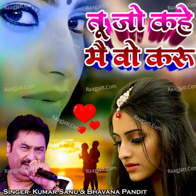 Bhawana Pandit Image