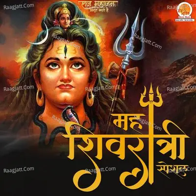Maha Shivratri Special Cover