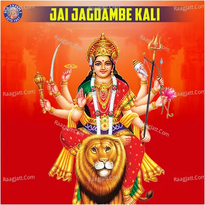 Jai Jagdambe Kali - Sanjivani