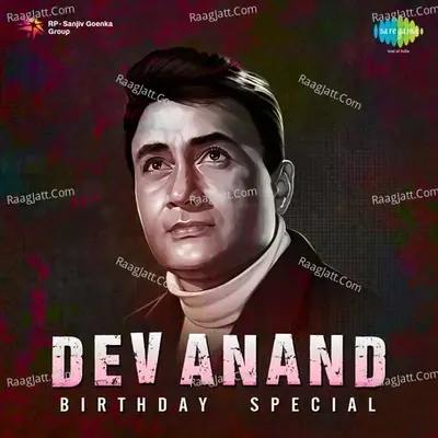 Dev Anand Birthday Special - Lata Mangeshkar