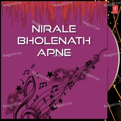 Nirale Bholenath Apne - Lakhbir Singh Lakkha