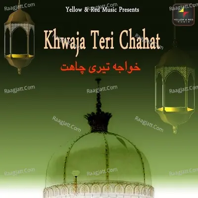 Khwaja Teri Chahat - Ajay Jhingran