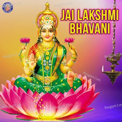 Jai Lakshmi Bhavani - Sanjivani