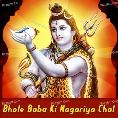Bhole Baba Ki Nagariya Chal Poster