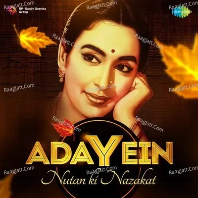 Adayein - Nutan Ki Nazakat - Various Artists