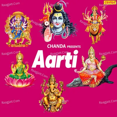 Aarti - Rakesh Kala