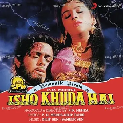 Ishq Khuda Hai (Original Motion Picture Soundtrack) - Dilip Sen