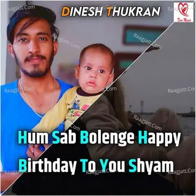 Hum Sab Bolenge Happy Birthda To You Shyam Cover