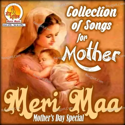 Meri Maa - Raj Mahajan