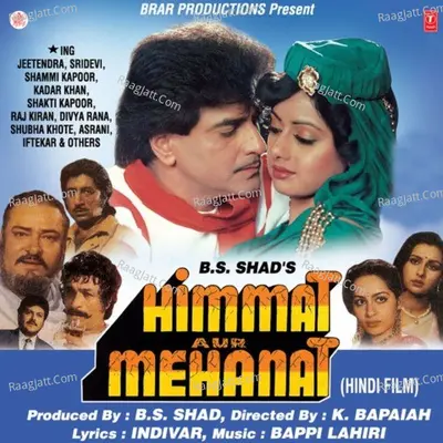 Himmat Aur Mehanat Poster