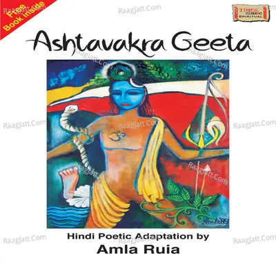 Ashtavakra Geeta Poster