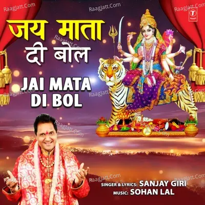 Jai Mata Di Bol Cover
