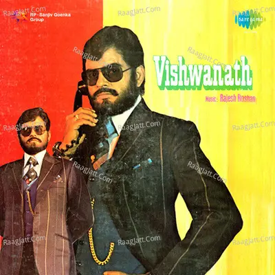 Vishwanath Poster