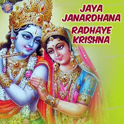Jaya Janardhana Radhaye Krishna Poster