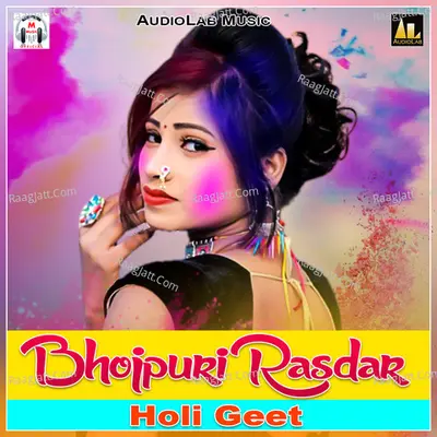 Bhojpuri Rasdar Holi Geet Poster