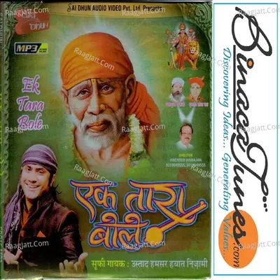 Ek Tara Bole Poster