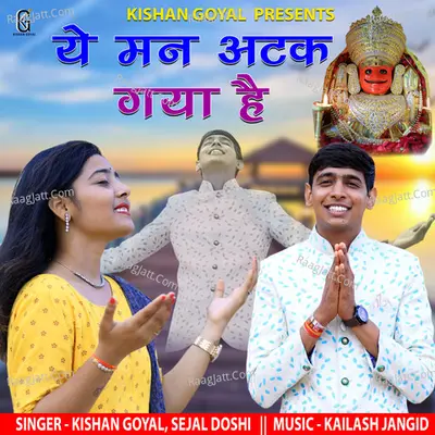 Ye Man Atak Gaya Hai Cover