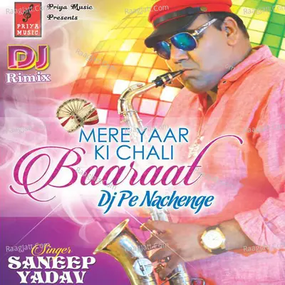 Mere Yaar Ki Chali Barat Poster