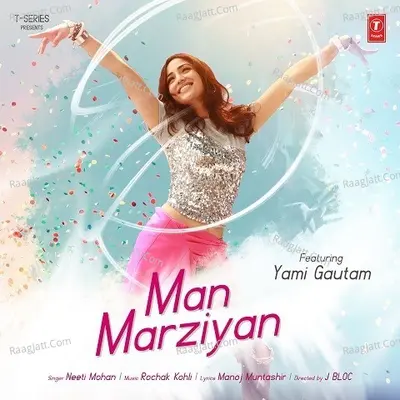 Man Marziyan Cover