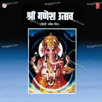 Shree Ganesh Utsav Poster